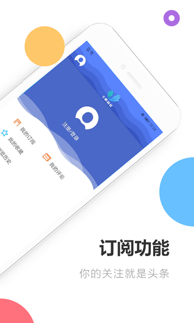 深爱大鹏app 深爱大鹏最新版下载