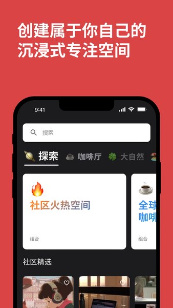 课优佳官方版 课优佳app下载安装