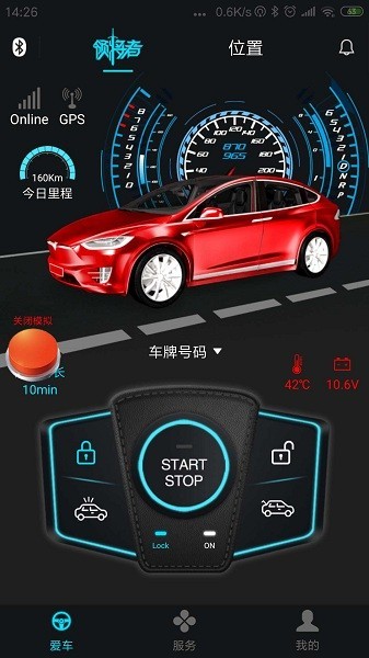 领将者一键启动 领将者app下载官方