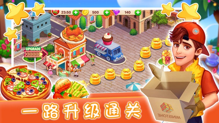 魔法迷你厨房游戏下载