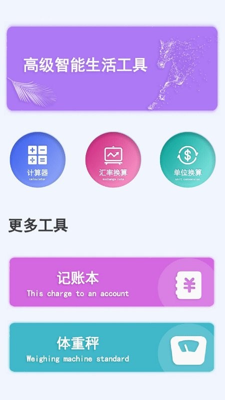 同步手机克隆手机版 同步手机克隆app下载