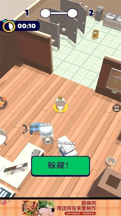 恐怖怪人传说最新版 恐怖怪人传说游戏下载