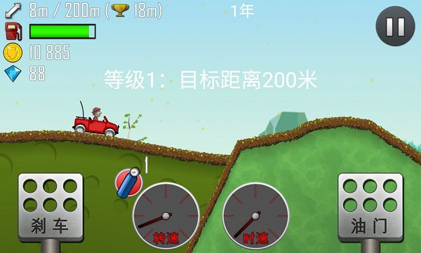 登山赛车手机版 登山赛车免费下载