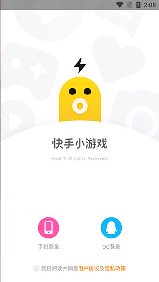 快手小游戏app下载安装