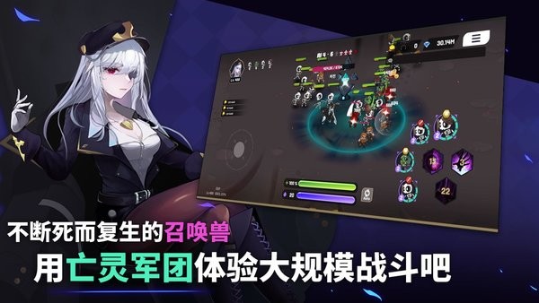 唤灵师竞技场亡灵养成游戏 唤灵师竞技场亡灵养成免费版