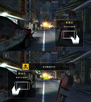 死亡扳机2中文版手机版下载