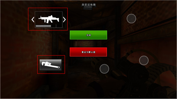 死亡扳机2中文版手机版下载