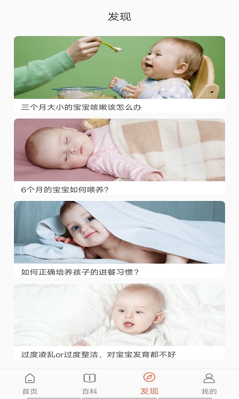多肉母婴 1