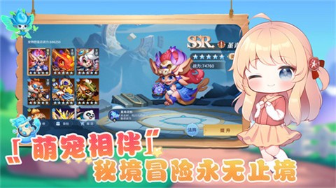 弹弹奇妙冒险 1