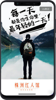 株洲红人馆 1
