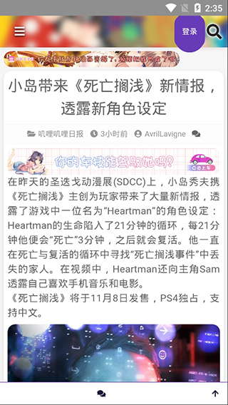 叽哩叽哩 1