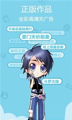 爱愿动漫 1
