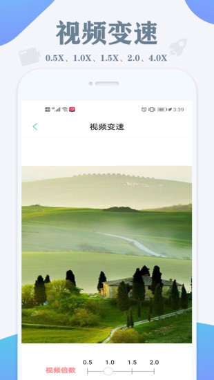 视频水印消除 2