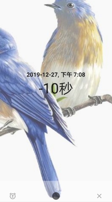 哨子闹钟 1