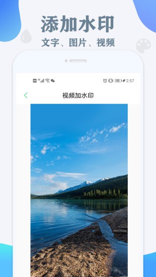 视频水印消除 1