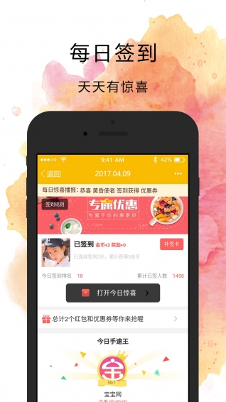 聚离 1