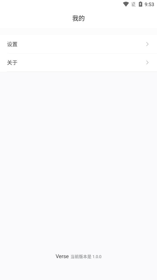 Verse app 2