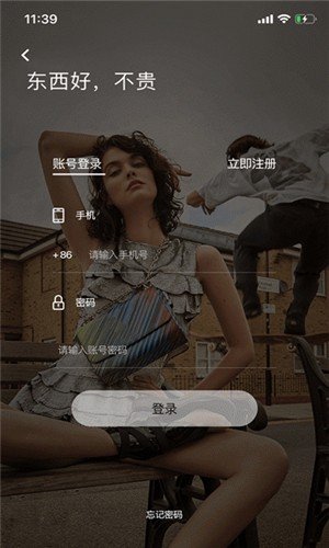优严 1