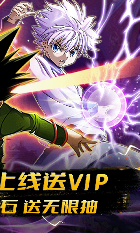 热血猎人最新版 1