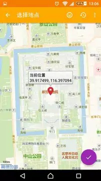 模拟位置 1