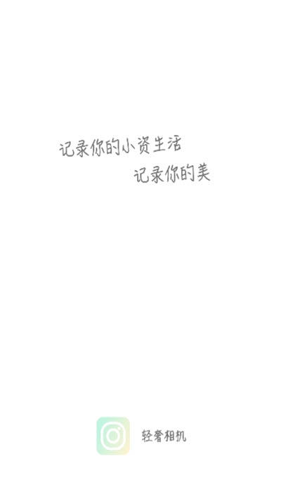 轻奢相机 1