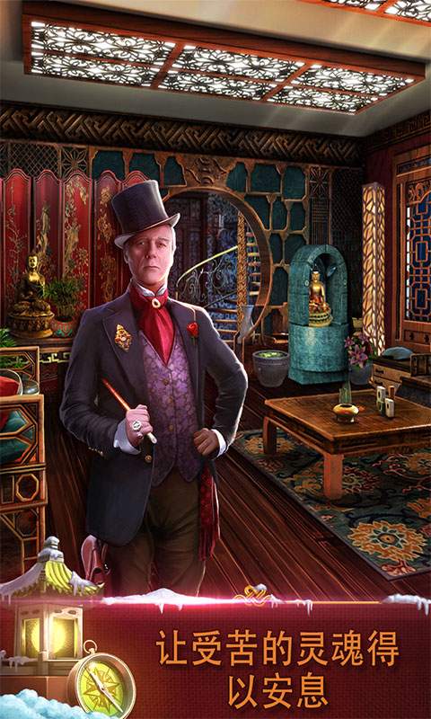 密室逃脱逃出办公室3 1