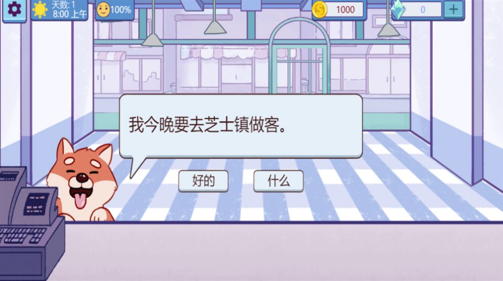 美食我最行 1