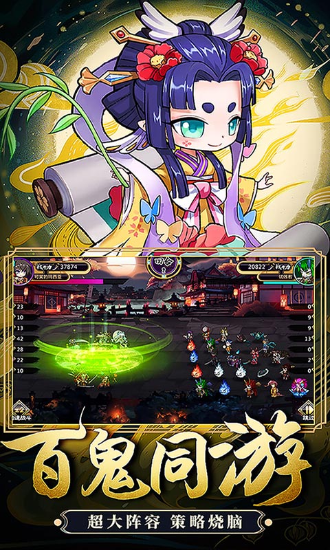 疯妖记无敌神权游戏 1