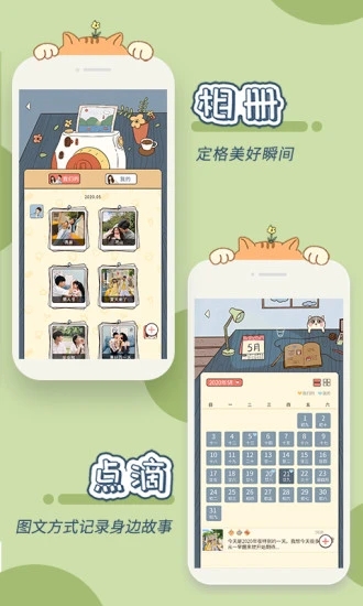 卡普喔 2