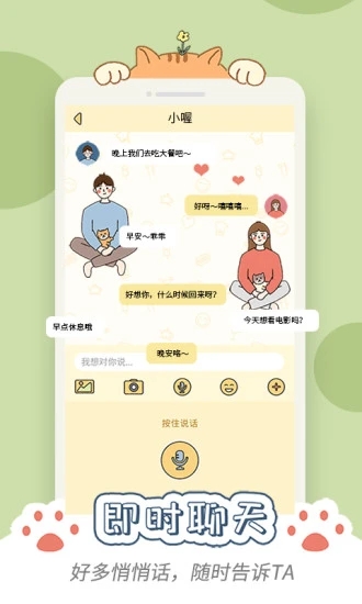 卡普喔 3
