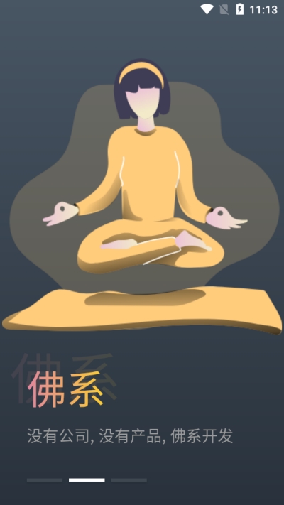 蛋播星球 1