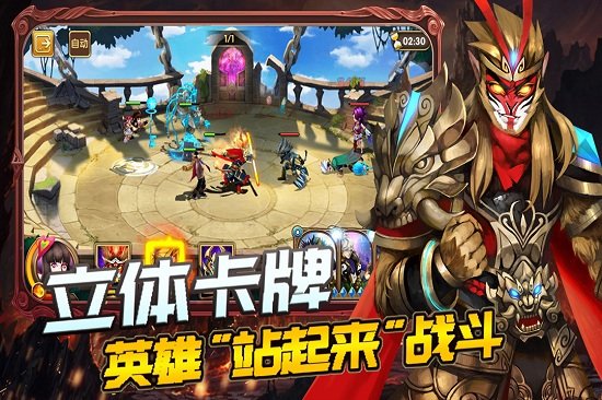你来嘛英雄bt版手游 你来嘛英雄变态版下载