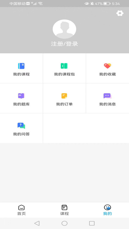 河南中安app 河南中安官方下载