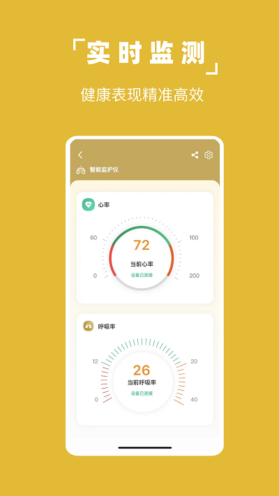 凡享健康app 凡享健康最新版下载