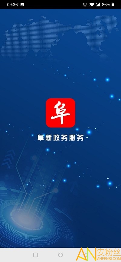阜新政务服务app 阜新政务服务手机版下载