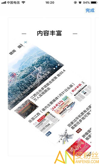 书香金溪 书香金溪app下载