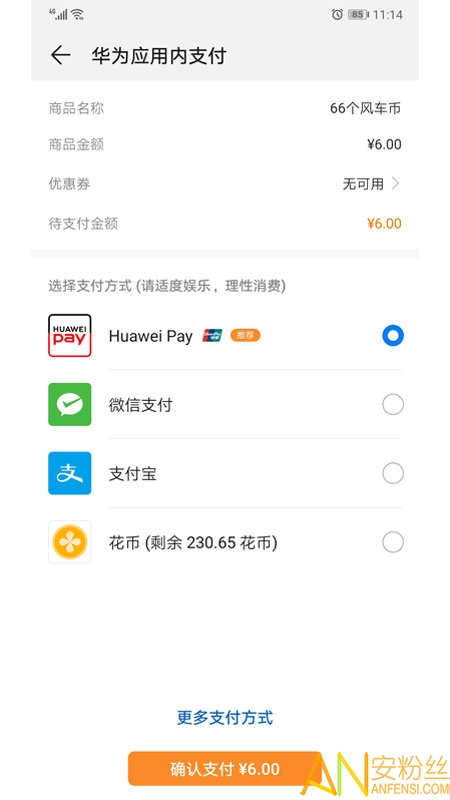 华为移动服务app官方版 华为移动服务最新版本下载