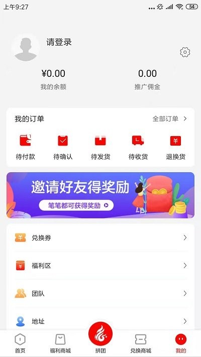 合合购网购平台 合合购app下载