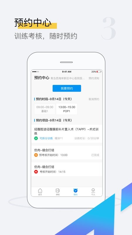 探腔app 探腔最新版下载