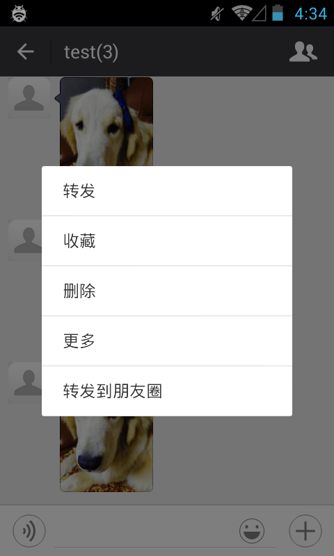 微x模块最新版官方下载