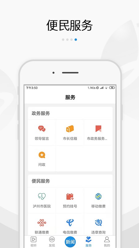 扬帆龙马app客户端 扬帆龙马app下载手机版