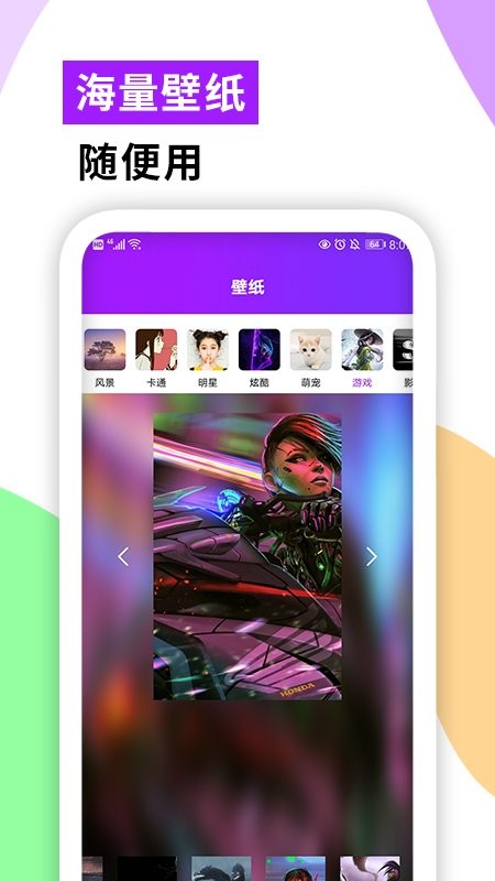手机软件隐藏大师app 手机软件隐藏大师下载官方版