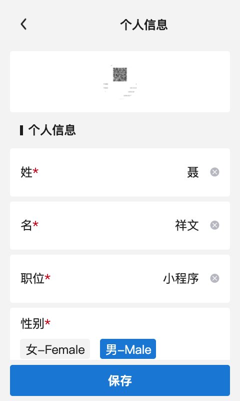  sf服装协同最新版下载