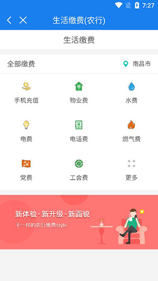 黑龙江政务服务app下载