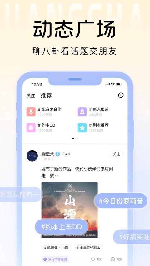 戏鲸app 戏鲸最新版