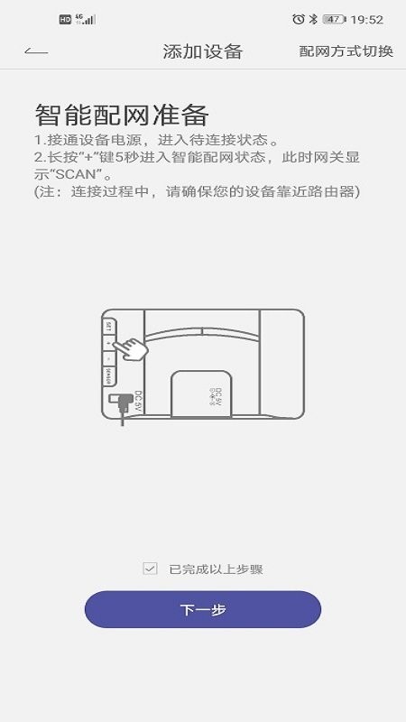 homgar最新版 homgar手机版