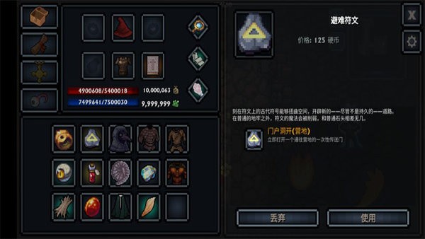口袋盗贼终极版最新版