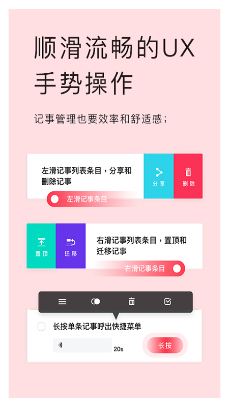 神指笔记 1