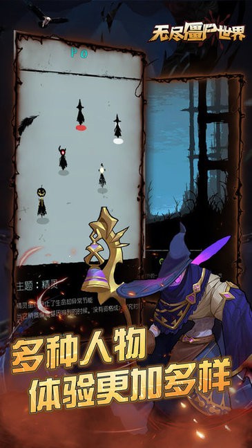 无尽僵尸世界 1