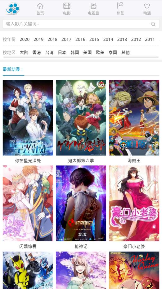 好剧屋2022最新版 1